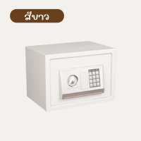 ราคา ตู้เซฟ ใหญ่ ตู้เซฟอิเล็กทรอนิกส์ ตู้เซฟบ้าน ตู้เซฟโรงแรม ตู้เซฟห้องพัก ขนาด 31x20x21cm (4584654108)