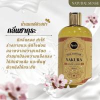 ราคา Milk bath oil น้ำนมแช่ผิวสปา น้ำนมแช่ผิว น้ำนมแช่ตัว น้ำนม กลิ่นหอมอโรม่า บำรุงผิวจากน้ำมันธรรมชาติ 500ml 1000ml 5000ml NS (17241819349)