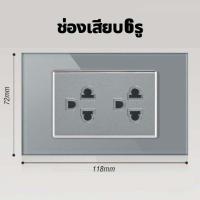 ราคา A HOME ปลั๊กช้าง เต้ารับปลั๊กไฟ เลือก 6 แบบ Chang ชุด ฝา 6 ช่อง ใหม่ พร้อม ปลั๊ก สวิตส์ และ บล็อกลอย ขนาด สีแชมเปญ เต้ารับ สวิตซ์ ปลั๊ก ปลั๊กเดี่ยว ปลั๊กตราช้าง เต้ารับชาร์จ (20680095205)