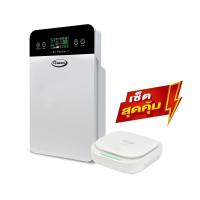 ราคา ซื้อ 1 แถม 1 Gmax เครื่องฟอกอากาศ รุ่น AP 901 แถมฟรี เครื่องฟอกอากาศในรถยนต์ รุ่น AP 001 AP 002 รับประกัน1ปี (20460720897)