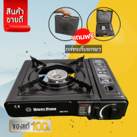 ราคา เตาแก๊สปิคนิค แถมฟรีกล่องพกพา เตาพกพา เตาแก๊สกระป๋องแบบพกพา เตาแก๊สกระป๋อง เตาแก๊สแคมป์ปิ้ง (15580540814)