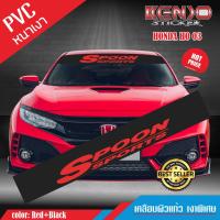 ราคา สติ๊กเกอร์ Spoon Sport Honda ฮอนด้า สปูนสปอต (15348385436)