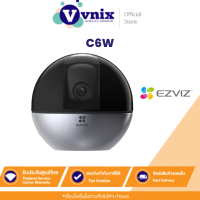 ราคา Ezviz รุ่น C6W 4MP กล้องวงจรปิด PT Wi Fi Camera (14852713550)