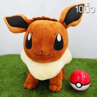 ราคา รวมโปเกมอน ตุ๊กตาฟิกเกอร์ โปเกม่อน pokemon ลิขสิทธิ์แท้ Pokemon ส่งด่วน (16481768152)