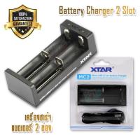 ราคา 2 Battery Slot USB SPEED Charger XTAR MC2 Smart Charger อุปกรณ์ชาร์จไฟ อุปกรณ์ชาร์จ แบตเตอรี่ ที่ชาร์จถ่าน ที่ชาร์จถ่านไฟฉาย ที่ชาร์จอเนกประสงค์ ที่ชาร์จ ไว (1047896555)