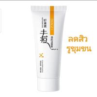 ราคา โฟมล้างหน้า IMAGES สูตรเกาหลี 5 สูตรยอดนิยม ขนาด 60 กรัม แก้ปัญหา สิว ริ้วรอย ฝ้ากระ จุดด่างดำ ให้ผิว ขาวใส เนียนนุ่มชุ่มชื่น 5สูตรยอดนิยม ส่วนผสมจากเกาหลี SIX PEPTIDE ริ้วรอย ผิวอ่อนเยาว์ ASTAXANTHIN