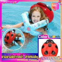 ราคา ห่วงยางว่ายน้ำ ห่วงยางเล่นน้ำ ห่วงยางเด็ก เสื้อชูชีพและห่วงยางเด็ก เสื้อชูชีพแบบเป่าลม เสื้อชูชีพลายการ์ตูน (7510745899)