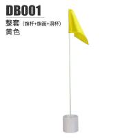 ราคา PGM DB001ลูกกอล์ฟสีเขียว PGM หลุมพลาสติกถ้วยหลุมเสาธง (19177986818)