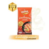 ราคา หมี่โคราช ผัดไทย ปึงหงี่เชียง ยอดของฝาก OTOP จากโคราช (19127355440)