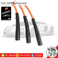 ราคา ส่งฟรี สายหัวเทียน daihatsu mira ไดฮัทสุ มิร่า ยี่ห้อ TOP PERFORMANCE MADE IN JAPAN รหัสสินค้า TPD051 (8183374009)