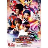 ราคา แผ่น DVD หนังใหม่ Kamen Rider Heisei Generations Dr Pac Man vs Ex Aid Ghost with Legend Riders รวมพล 5 มาสค์ไรเดอร์ ปะทะ ดร แพ็คแมน 2016 เสียงไทย เท่านั้น ไม่มีซับ หนัง ดีวีดี (18894611265)