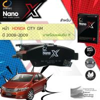 ราคา Compact เกรดท็อป รุ่นใหม่ ผ้าดิสเบรคหน้า ผ้าดิสเบรคหน้า Honda City GM 1 5 ปี 2008 2009 Compact NANO X DEX 376 ปี 0809 5152 ct08 (10256215880)