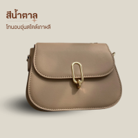 ราคา พร้อมส่ง รวมกระเป๋าหนังนิ่มมากๆ มีสายแถมให้ ใส่ไอแพดได้ กระเป๋าสะพาย กระเป๋นผู้หญิง กระเป๋าหนังนิ่ม กระเป๋าหนัง แฟชั่น (21127534400)