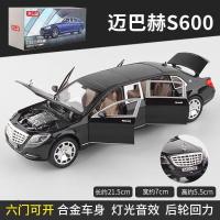 ราคา รถเบนซ์ Mercedes Benz โมเดลรถยนต์รุ่นขยายของแท้จาก (20849815305)