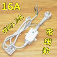 ราคา Midea Macro Haier เครื่องทำน้ำอุ่นไฟฟ้าปลั๊กป้องกันการรั่วไหลสายไฟ 1016A ซ็อกเก็ตและทั่วไปจัดส่งฟรี (20462089656)