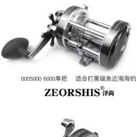 ราคา Shenyangshihe รอกตกปลาเรือดรัมโลหะทั้งหมดรอกตกปลารอกตกปลาในทะเลรอกตกปลาสมอรอกตกปลาน้ำแข็งที่จับเดี่ยวรอกตกปลาล้อสายเบ็ด (20443990440)