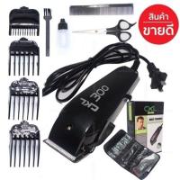 ราคา แบตตาเลี่ยนตัดผมชายแบบมีสาย ปัตตาเลียน ตัดแต่งทรงผม รุ่น CKL 300 อุปกรณ์ครบเซตพร้อมใช้งาน CKL (2408718303)