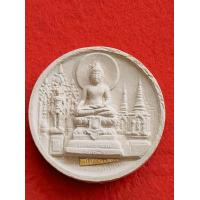 ราคา พระผง พระเทวรูปโพธิสัตว์ จตุคาม รามเทพ รุ่นเศรษฐีสี่แผ่นดิน ด้านหน้าฝั่งตะกุด (8274636292)