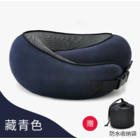 ราคา U u travel neck pillows air pillow memory cotton ostrich portable car use artifact neck pillow Normal shipment (20022666626)