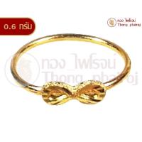 ราคา แหวนทองคำเยาวราช96 5 หนัก 0 6 กรัมลายอินฟินิตี้ (7910307480)