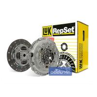 ราคา LUK ชุดคลัทช์ MAZDA BT50 PRO 11 23T 627304409 จำนวน 1 ชิ้น (16484291535)