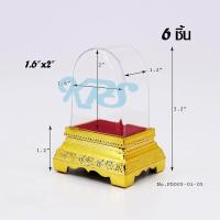 ราคา ครอบพระทรงโต๊ะหมู่ จำนวน6ชิ้น ครอบพระ ครอบแก้ว โหลแก้ว กล่องโมเดล พระพุทธโสธร โมเดล องค์เทพ เทพกวนอู (637814922)