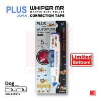 ราคา เทปลบคำผิด Plus Whiper MR รุ่น WH 615BTS ลายลิมิเต็ด (625204526)