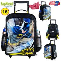 ราคา Bagsmarket กระเป๋าเด็กขนาดกลาง ใหญ่ 14 16 กระเป๋าเป้มีล้อลากสำหรับเด็ก กระเป๋านักเรียน สินค้าลิขสิทธิ์แท้ Batman Spiderman Sofia Elsa (2595512955)