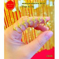 ราคา แหวนทองแท้ 96 5 หนัก 0 4 กรัม ลายแฟนซี ทองแท้มีใบรับประกัน สามารถขายได้ (17429335620)