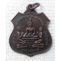 ราคา เหรียญ หลวงพ่อบารมี วัดสุนทรธรรมทาน วัดแคนางเลิ้ง กทม ปี2535 สร้างโดยพระครูวิจารณ์วรกิจ ช้วน คุณธัมโม ศิษย์หลวงปู่ธูป (17411574774)