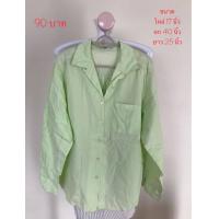 ราคา เสื้อเชิ๊ตแขนยาว สีเขียวอ่อน มือสอง สภาพดี ขนาดไซต์รายละเอียดตามรูปค่ะ (17194629651)