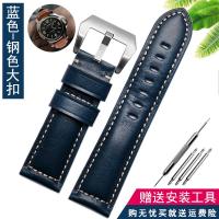 ราคา สายนาฬิกาหนังแท้เหมาะสำหรับ Panerai Panerai สายนาฬิกาหนังเครซี่ฮอร์ส PAM111 441สำหรับผู้ชาย22 24 26มม (10231793738)