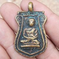 ราคา เหรียญหลวงพ่อไปล่ วัดกำแพง พระหลวงพ่อไปล่ ส่งพระตามปก (16975066916)