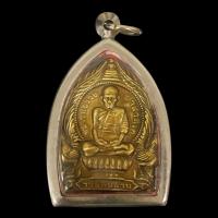 ราคา พระเครื่อง เหรียญเสมา หลวงพ่อรวย รุ่นเลื่อนสมณศักดิ์ 2559 หลวงพ่อรวย ปาสาทิโก (16425230723)