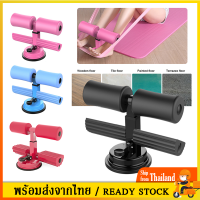 ราคา เครื่องซิทอัพSIT UPเครื่องซิทอัพท้อง เครื่องออกกำลังกาย เครื่องบริหารหน้าท้อง เครื่องช่วยซิทอัพSit upอุปกรณล็อคเท้าซิทอัพ อุปกรณ์ฟิตเนสกล้ามท้องSP78 (16442961690)