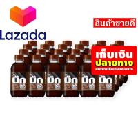 ราคา HiSo โบว์ใหญ่ อาเจ บิ๊ก มินิ เครื่องดื่มน้ำอัดลม กลิ่นช็อกโกแลต 215 มล แพ็ค 24 ขวด รหัสสินค้า LAZ 103 999FS ถูกสุด วัวตาย ควายล้ม (8060499994)