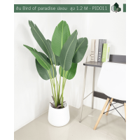 ราคา ต้นไม้ปลอม ต้นกล้วยปลอม ต้น Bird of Paradise ปลอม สูง 1 2 เมตร พร้อมส่ง (10334899657)