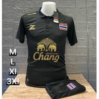 ราคา ชุดกีฬา ทีมชาติไทย ผู้ชาย (9414977414)