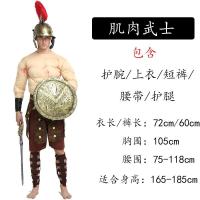 ราคา เครื่องแต่งกายกรีกโบราณชุดโรมันโบราณสำหรับทั้งหญิงและชายผู้ใหญ่ของเด็กวันฮาโลวีนเครื่องแต่งกายอัศวินชุดนักรบโรมัน (20405260272)