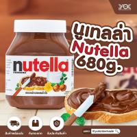 ราคา นูเทลล่า 680g Nutella หยกออนไลน์ (4284818692)