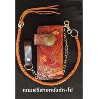 ราคา กระเป๋าตังตอกลายหนังแท้ กระเป๋าวินเทจ กระเป๋าหนังแท้ กระเป๋าใบยาว ลายไทย (2297404384)