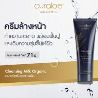 ราคา Curaloe เคออะโล ออร์แกนิค คลีนซิ่ง มิลค์ Organic Cleansing Milk 200 ml (21269955859)