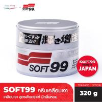 ราคา SOFT99 ครีมเคลือบเงา Pearl Metallic รองพื้นก่อนเคลือบเงา เป็นสูตรสังเคราะห์ มีกลิ่นหอม ใช้ได้กับรถทุกสี ขนาด 320g (21262628026)