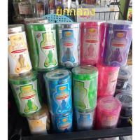 ราคา วิตามินใส่ผม รูปตัวปลา ไข่มุกนูเทรียนท์ ลีกาโน่ 4สูตร 1ขวดปริมาณ 10มลx24ชิ้น (19802012075)