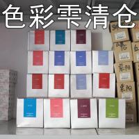 ราคา MUJI Baile Color Ink Genuine INK 50 Color Shizuku Iroshizuku Fountain Pen Ink (20871002145)