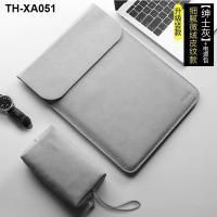 ราคา Laptop liner bag suitable for Lenovo Apple macbook12 Huawei matebook14 pro13 3 inch (20670878757)