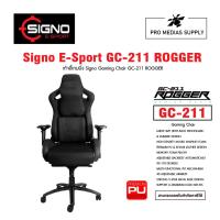 ราคา Signo E-Sport Gaming Chair เก้าอี้เกมมิ่ง รุ่น GC-211 ROGGER
