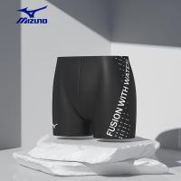 ราคา Mizuno กางเกงบ็อกเซอร์ผู้ชายกางเกงว่ายน้ำของแท้ป้องกันความอับอายแห้งเร็วอุปกรณ์ว่ายน้ำระดับมืออาชีพกางเกงว่ายน้ำสำหรับผู้ชาย2023ผลิตภัณฑ์ใหม่ (20439416457)