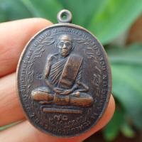 ราคา ลดทั้งร้าน เหรียญงานฉลองอายุครบ 6 รอบ หลวงพ่อสุด วัดกาหลง เนื้อทองแดงรมดำ (19376468175)
