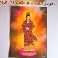 ราคา รูปภาพมงคล ม้า8ตัวก้าวหน้า ม้า8เซียน ม้าสีขาว ขนาด16x20นิ้ว 40 6x50 8 ซม แก้เคล็ด เสริมฮวงจุ้ย มงคล เสริมดวง มังกร (16570123936)